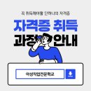한국직업전문학교 앞 이미지