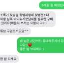 뜨레시옷 | 엄마의 육아이야기(아기랑 제주도 여행 준비1, 제주도 아기 숙소, 동쪽 숙소, 뜨레시옷 송당, 오아시아)