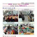 제천효마을 노인복지센터