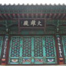 경흥사 - 1786 | 경흥사