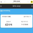 신세계마트 네이버블로그