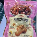 댕동댕 | 🍚안산이동 밥도리맛집과 일상🍚