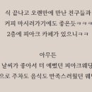 키친154