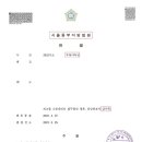 법무법인정론 이미지