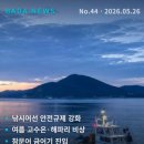(주)바다랑