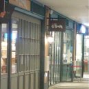 롯데리아 롯데동부산아울렛 1층 이미지