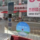 1001안경사우점 이미지