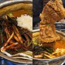 모현동-14 | 익산 모현동맛집 양푼갈비 양푼리