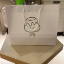 [부산여행] 3월 오륙도 해맞이 공원 수선화 개화 후기 / 오륙도 해맞이공원 구딩 푸딩