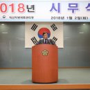 익산지방국토관리청장 이미지