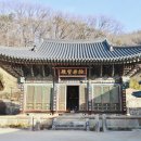 은해사 대웅전 후불탱화 및 삼장탱화 이미지