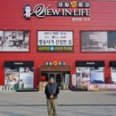 풍경가구