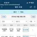 (주)백조 이미지