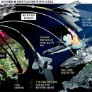 북핵 제거 시나리오… B－2·F－22 34대, 미사일 600발로 단번에 쑥대밭 外오늘 반드시 봐야 할 10가지 뉴스 이미지