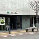 2939 | 후쿠오카 유후인 말차 아이스크림 맛집 텔라토 | TELATO 테라토 디저트 3단계 후기 , 카드결제 X