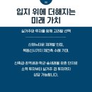 무인택배시스템 맞은편 이미지