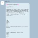 새콤달콤토퍼 | 경기도 부천 크림베이글샌드 (+도브러브쿠키, 인생감자탕) 내돈내산 솔직후기