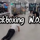 크로스킥 운동센터 이미지