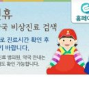 지도행복약국 이미지