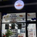 투게독 네이버블로그