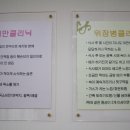 관수당한의원 이미지