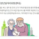 희망센터 이미지