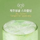 더벤티제주 - 제주시 동광로 87 | 더벤티제주