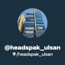 화산로 L 이미지