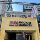 친구네 노래연습장 이미지