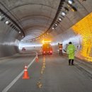 평화교통정비 이미지