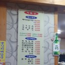 신벌떼해장국 이미지