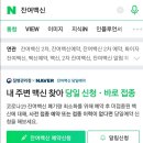 관저내과의원 이미지