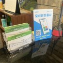 물금신도시정비 이미지