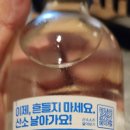 대팔이네