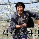 러븜 | 느무 갖고팠던 포트메리온 글라스~미세스토토로는 역쉬 큰손 땡큐베리 캄사~~^^
