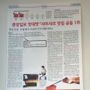 송원 스키야키 샤브샤브(안산점)