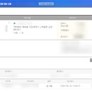 닥터베이 휴대용 구강세정기 스케일링 교정 BB1001 (GF3) 를 샀담.