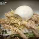 사천냉면 이미지