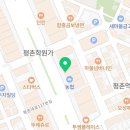 던킨 평촌학원가점 이미지