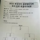 수성구 리틀야구장 Daum카페
