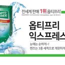 어울림안경.콘택트 이미지