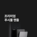 광덕산로 이미지