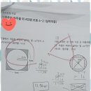영웅샘수학학원