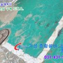 대호철물점