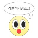 갈풍집 속초점 네이버블로그