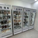 담해랑