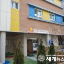 구립엠밸리큰나무어린이집 이미지