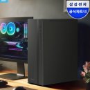 삼성PC | 삼성 데스크탑 PC 후기, 가정용 업무용 컴퓨터 본체로 왜 많이 찾는지 써보듯 정리