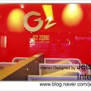 G2zone 이미지