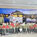 경주어린이집 이미지